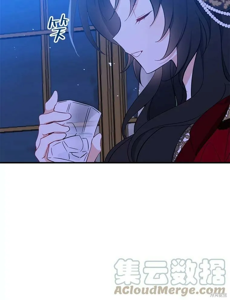 第42话 第13页