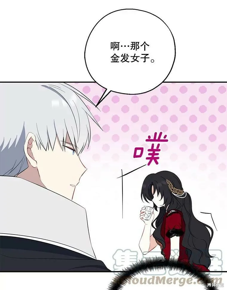 第42话 第16页
