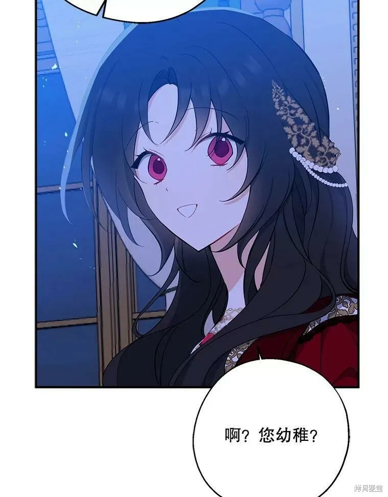 第42话 第18页