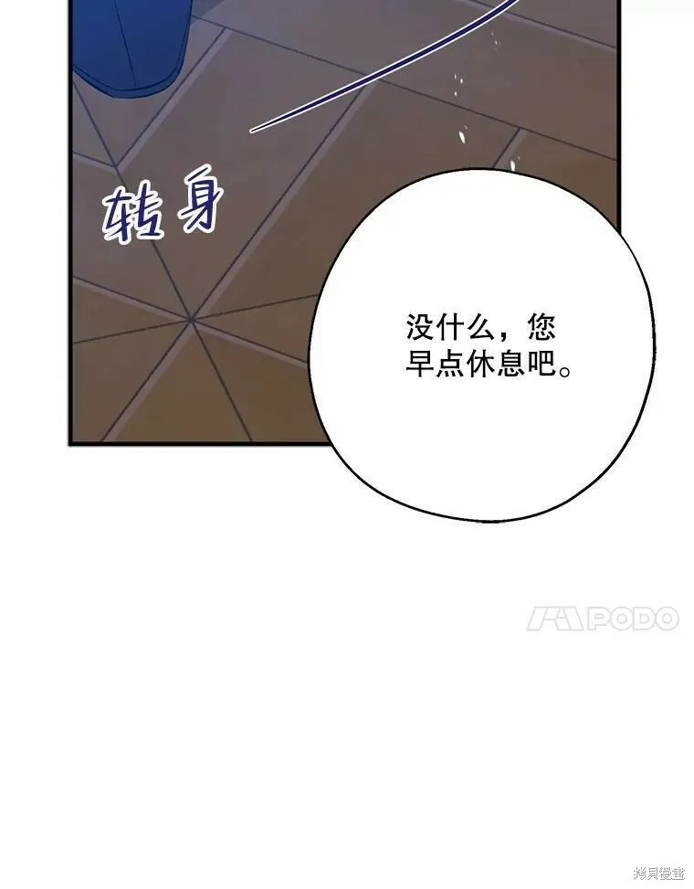 第42话 第20页