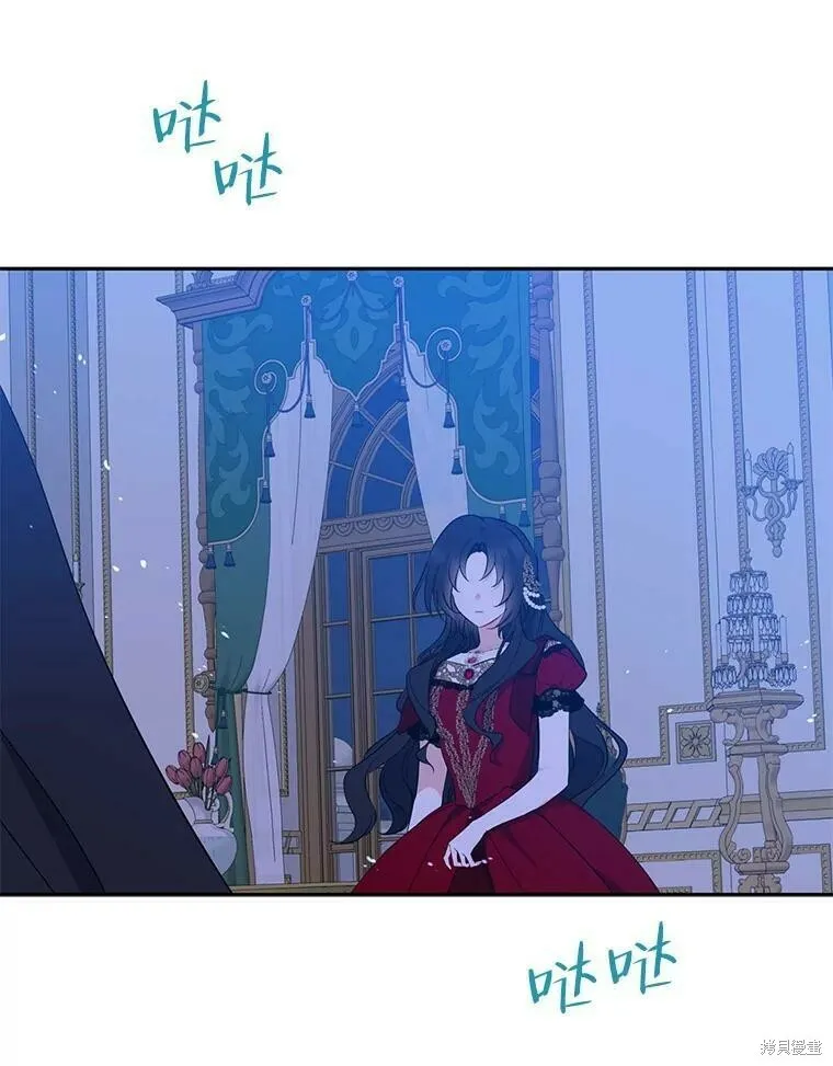 第42话 第21页