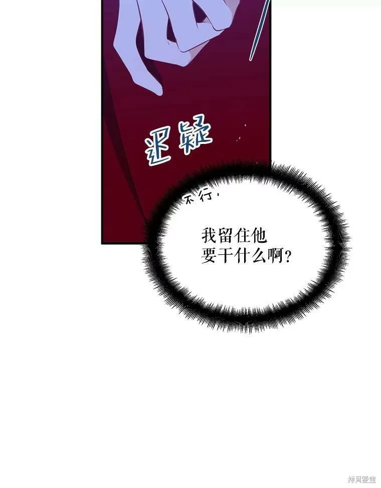 第42话 第23页