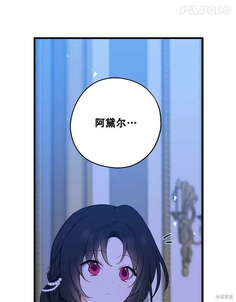 第42话 第24页