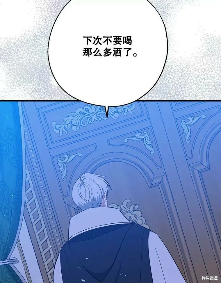 第42话 第26页