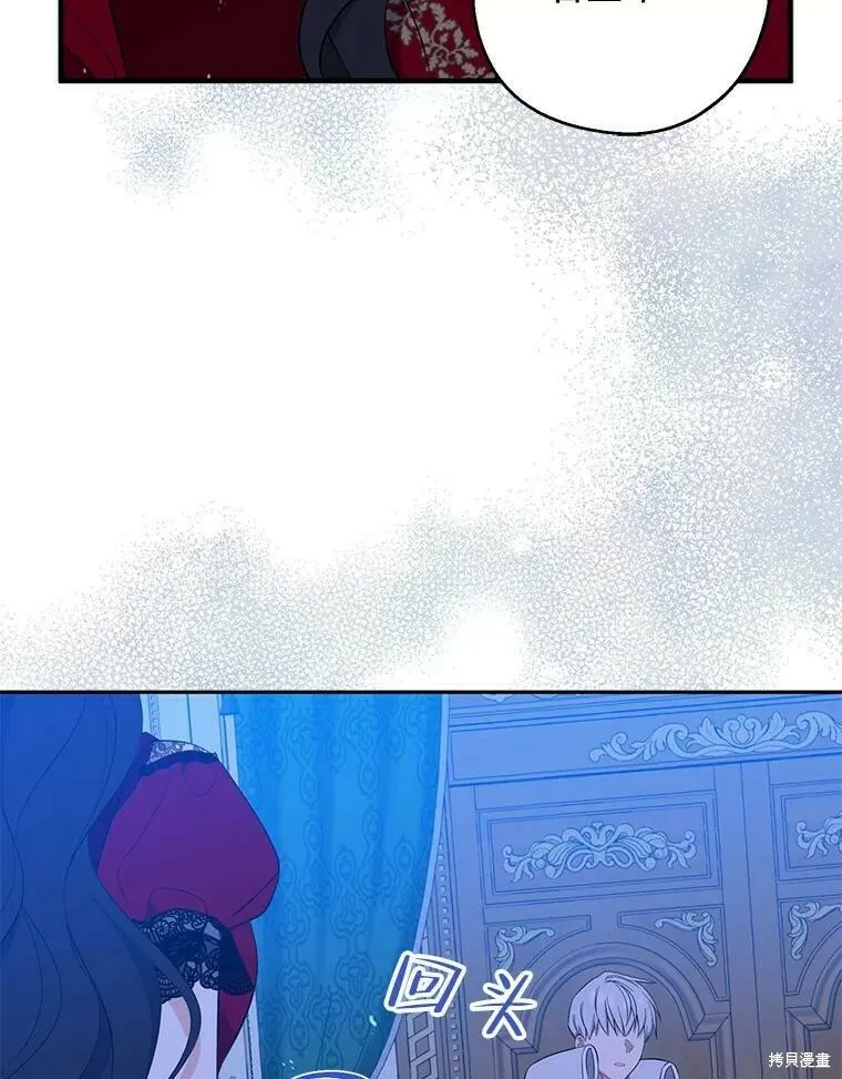 第42话 第29页
