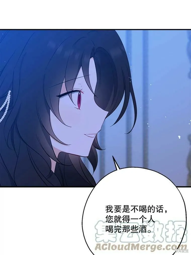 第42话 第31页