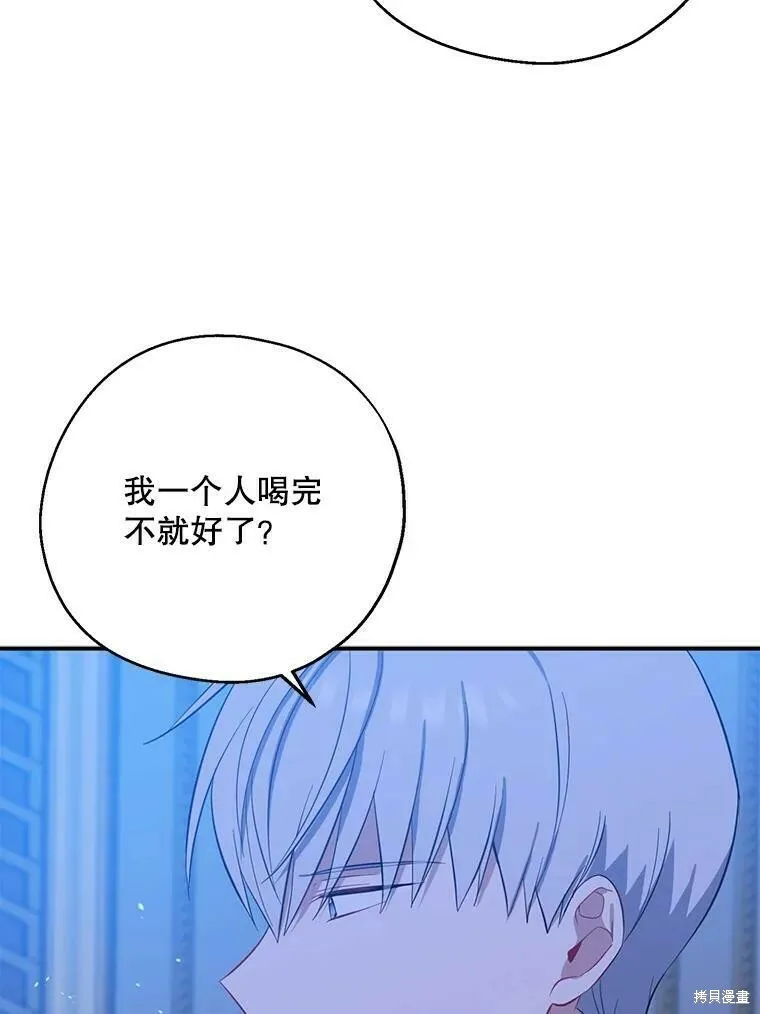 第42话 第32页