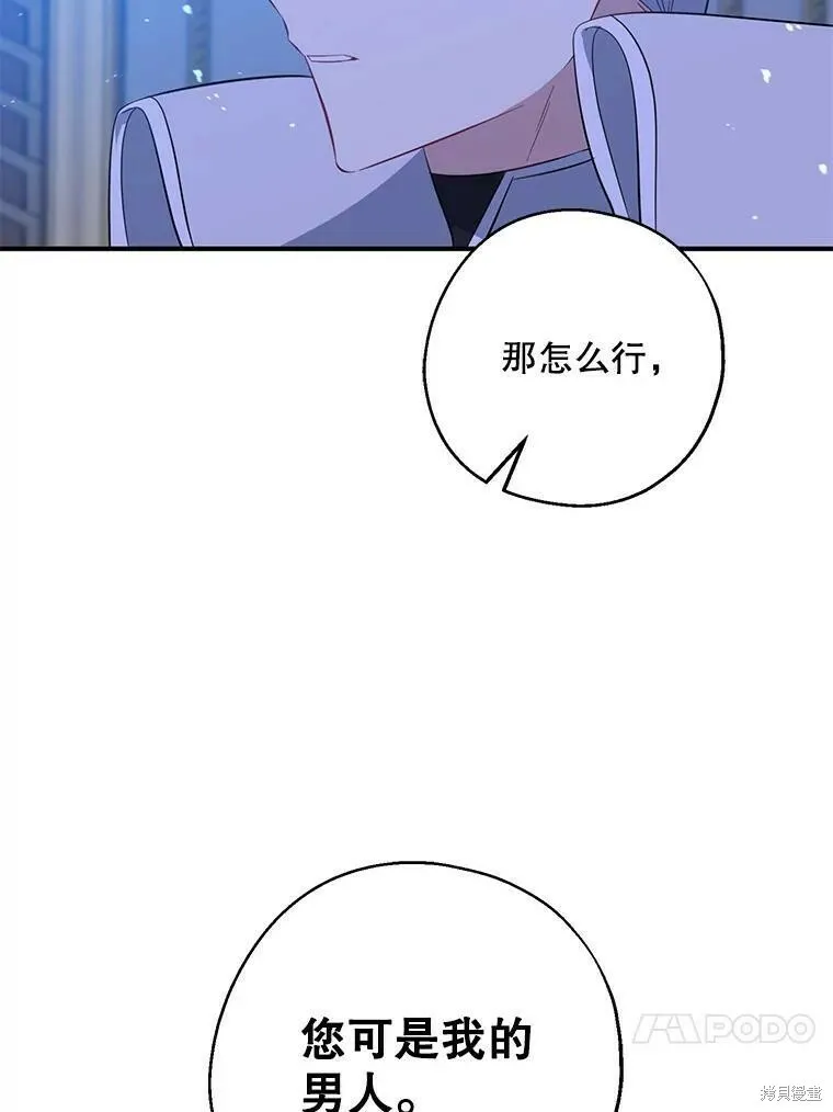 第42话 第33页