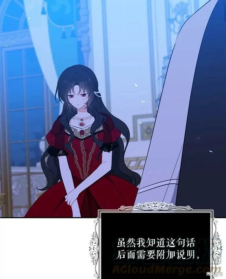 第42话 第40页