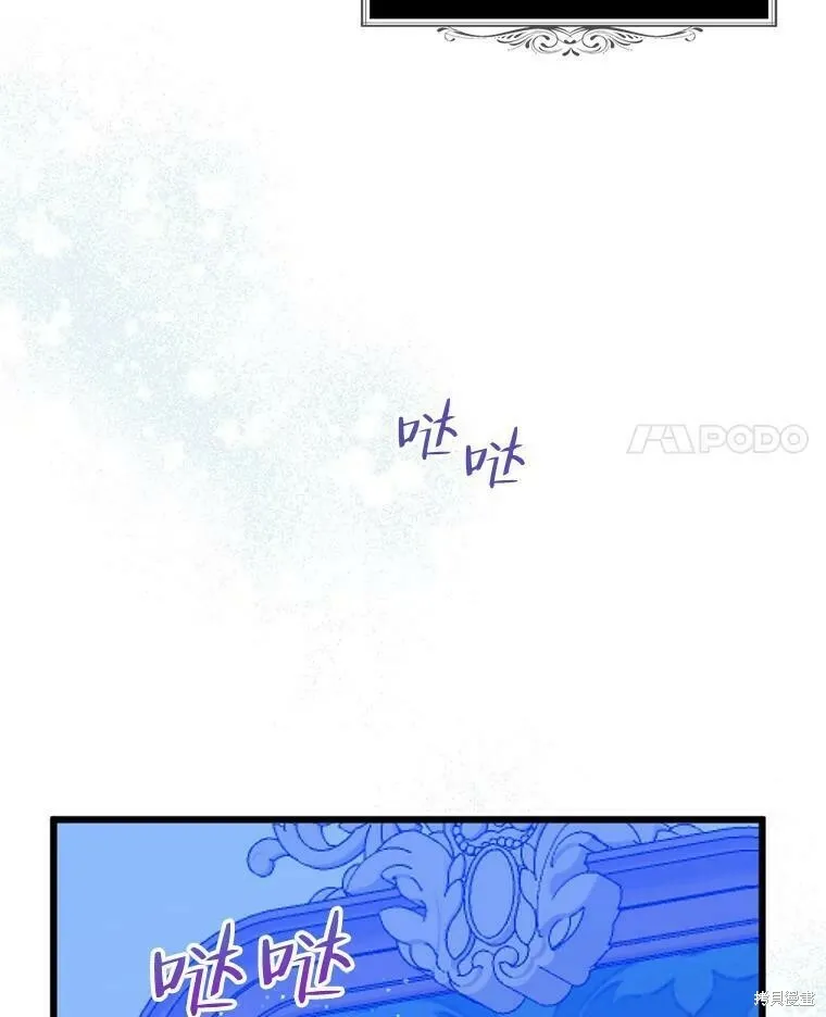 第42话 第41页