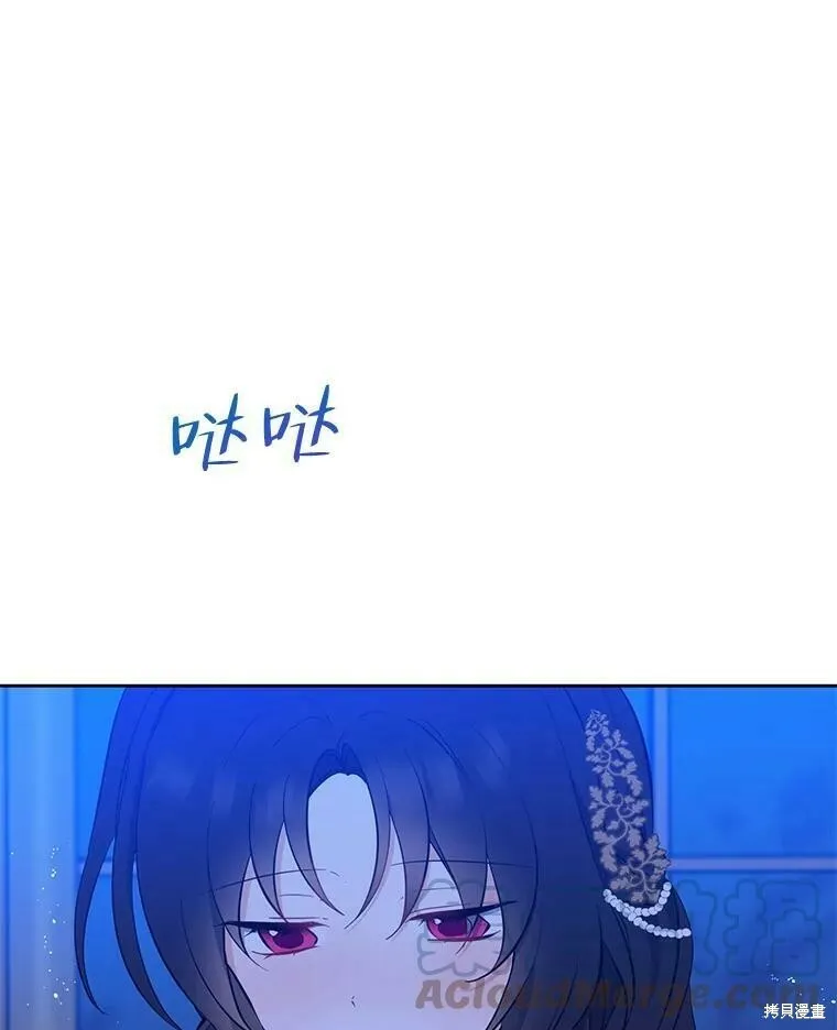 第42话 第43页