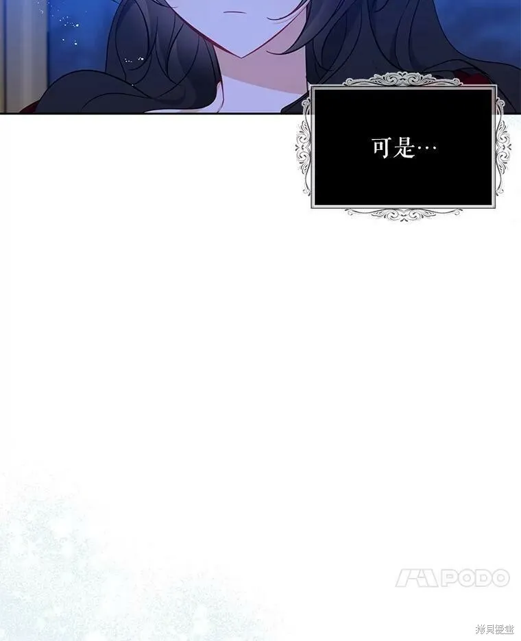 第42话 第44页