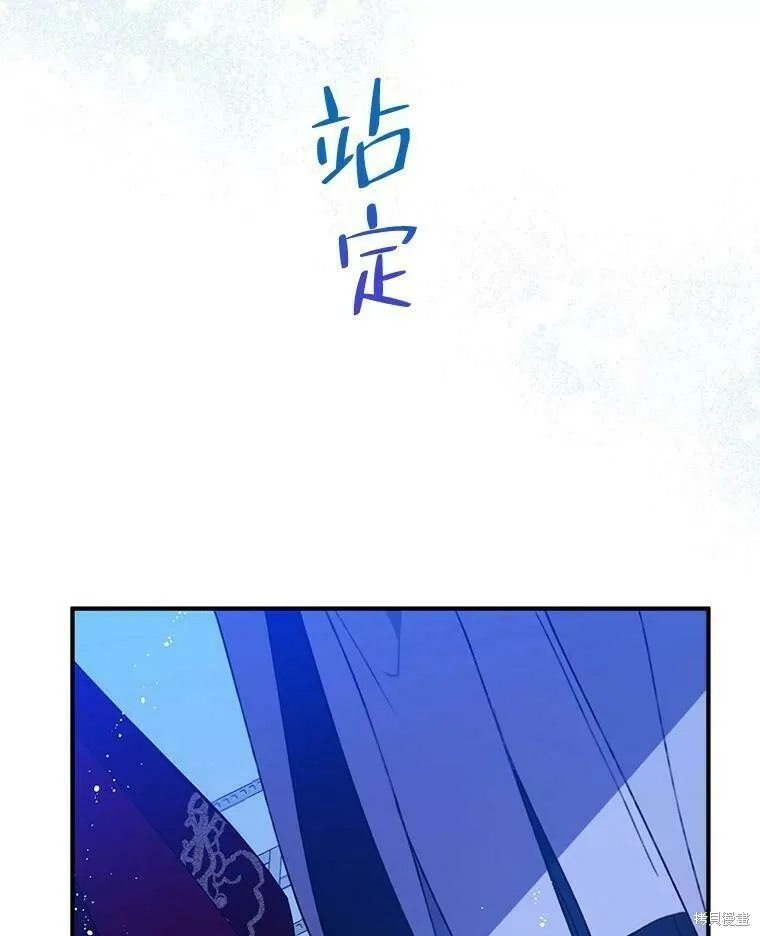 第42话 第45页