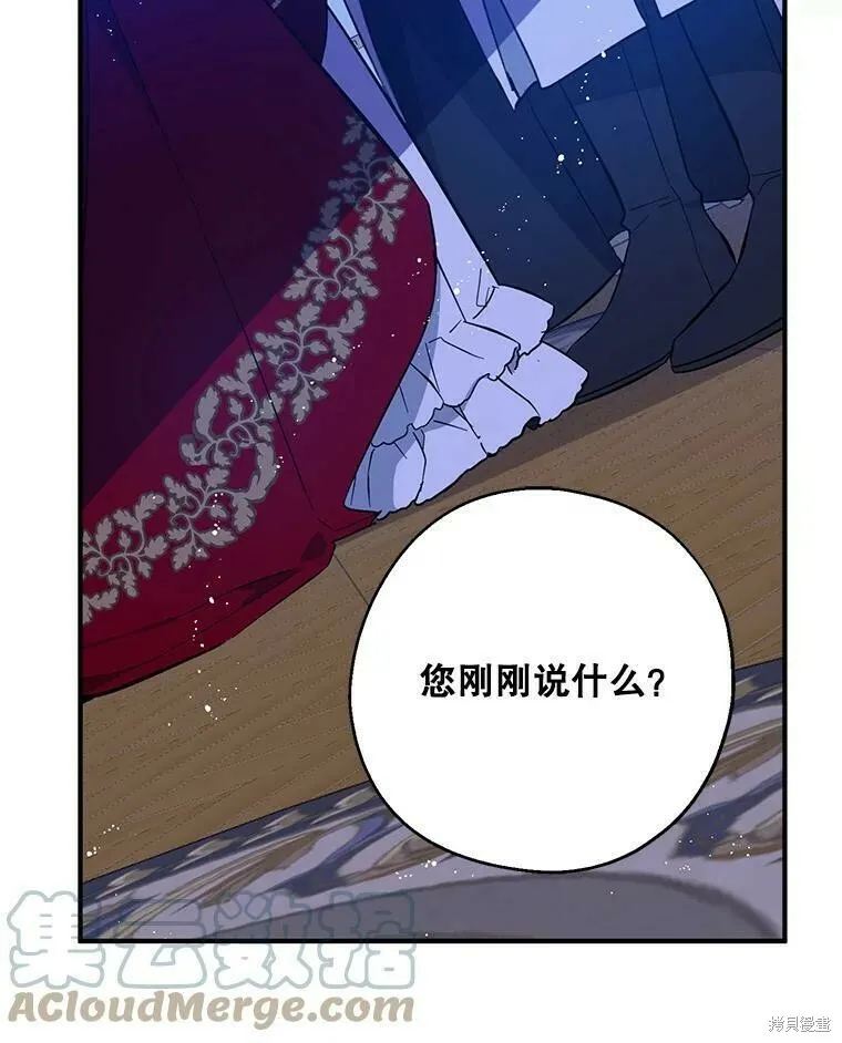 第42话 第46页