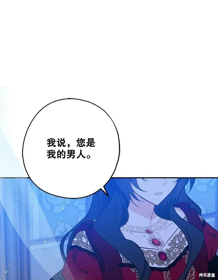 第42话 第47页