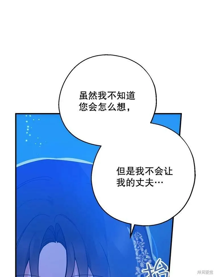 第42话 第50页