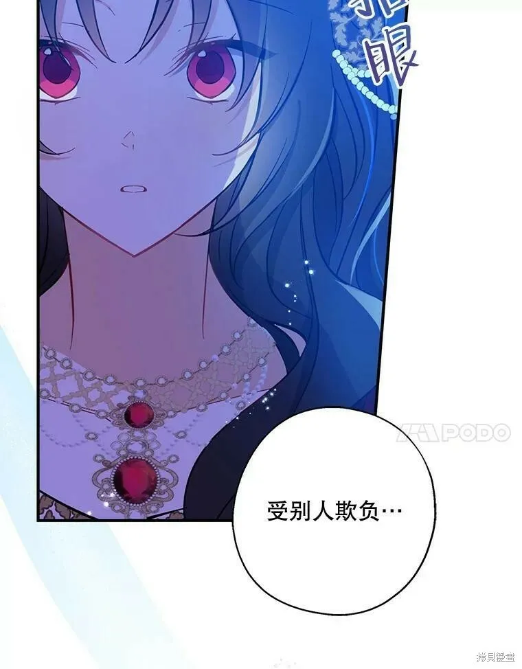第42话 第51页