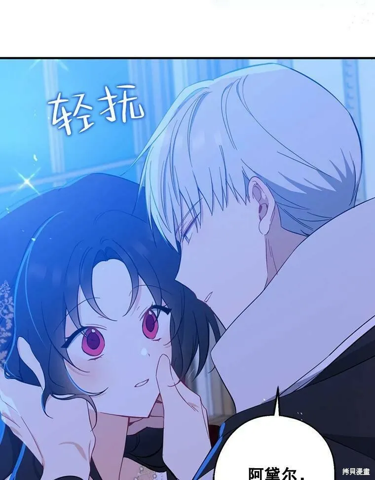 第42话 第56页