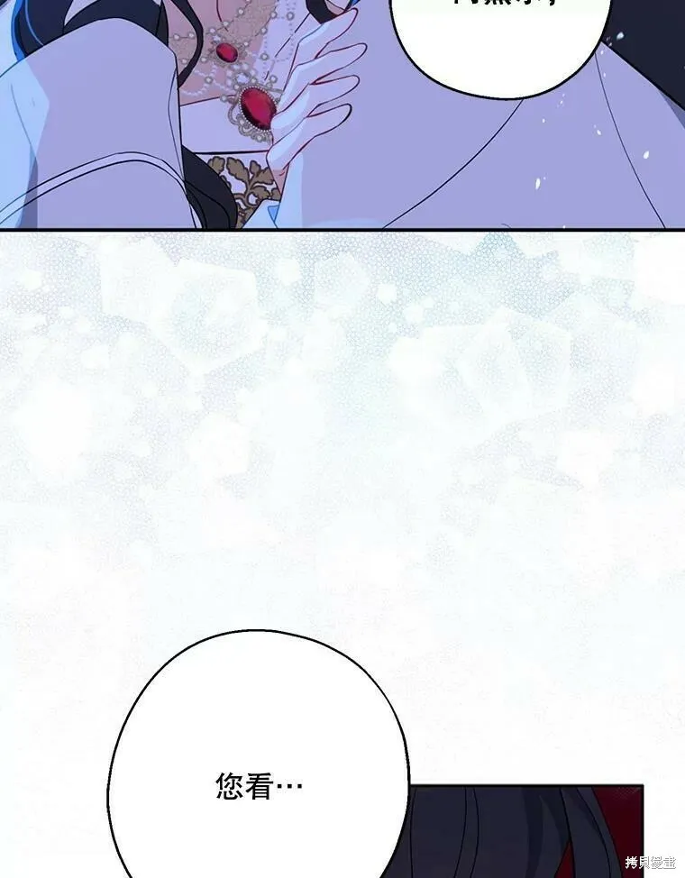 第42话 第57页