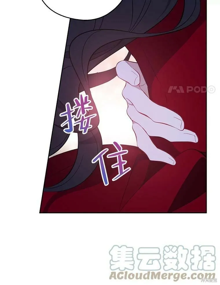 第42话 第58页