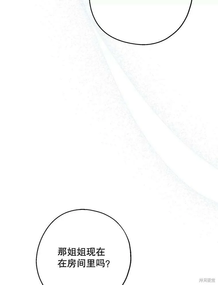 第42话 第60页