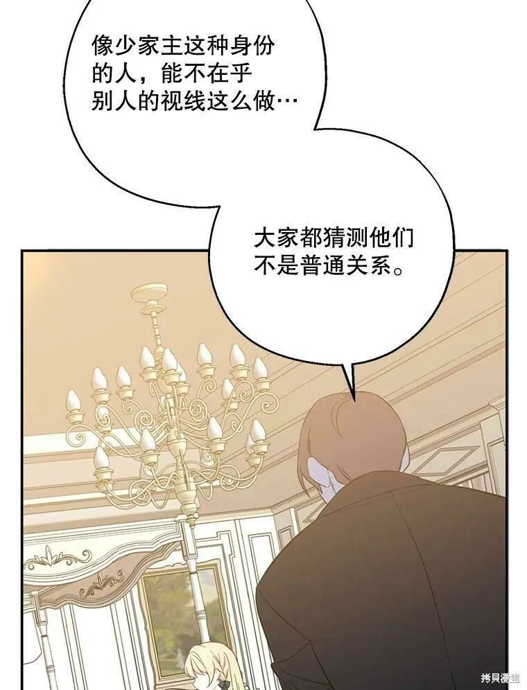 第42话 第62页