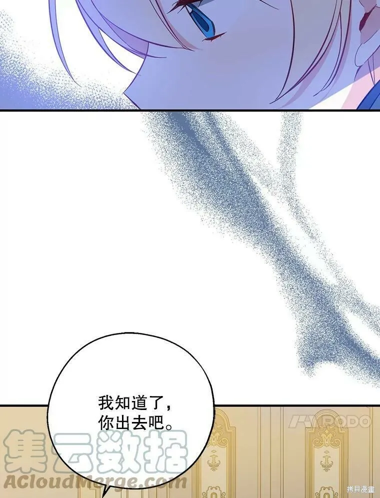 第42话 第64页