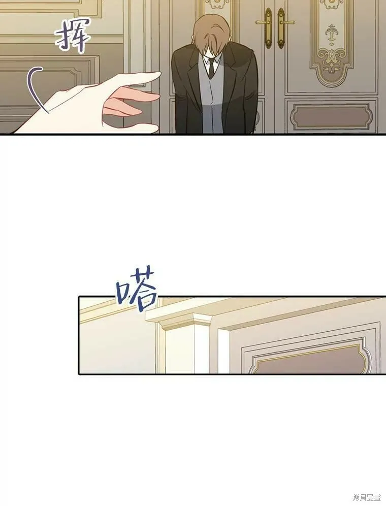 第42话 第65页
