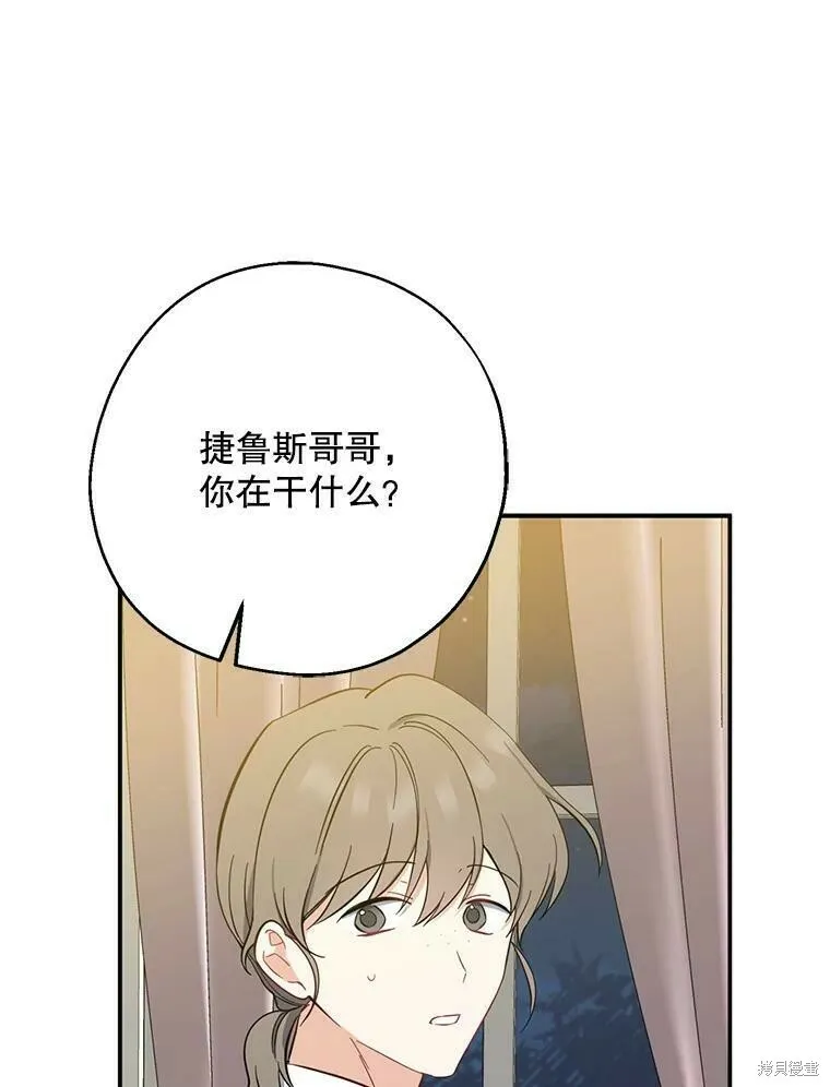 第42话 第66页