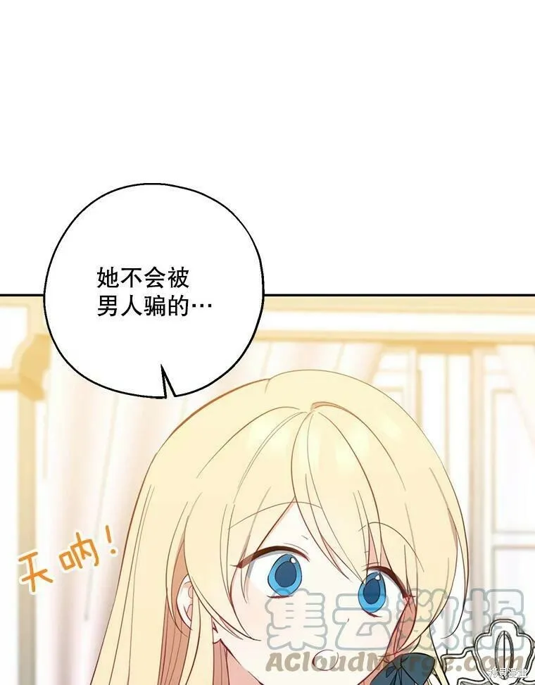 第42话 第76页