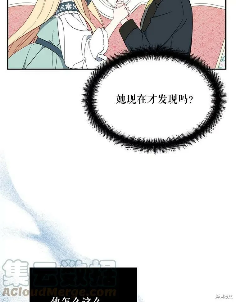 第42话 第79页