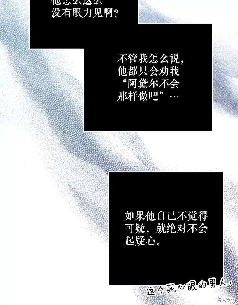 第42话 第80页