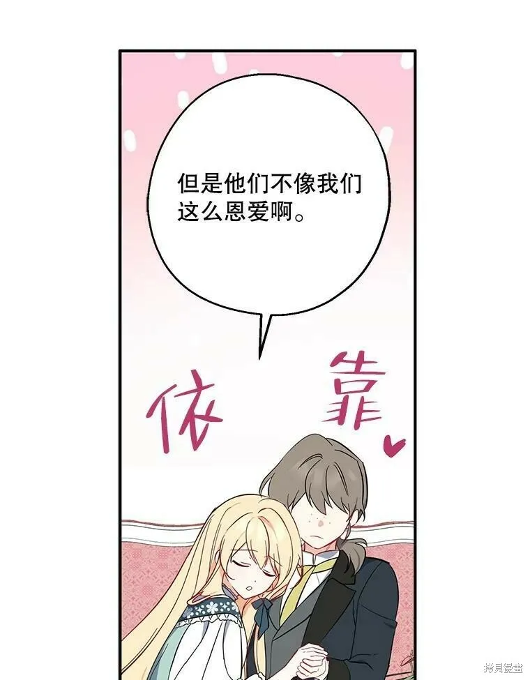 第42话 第92页