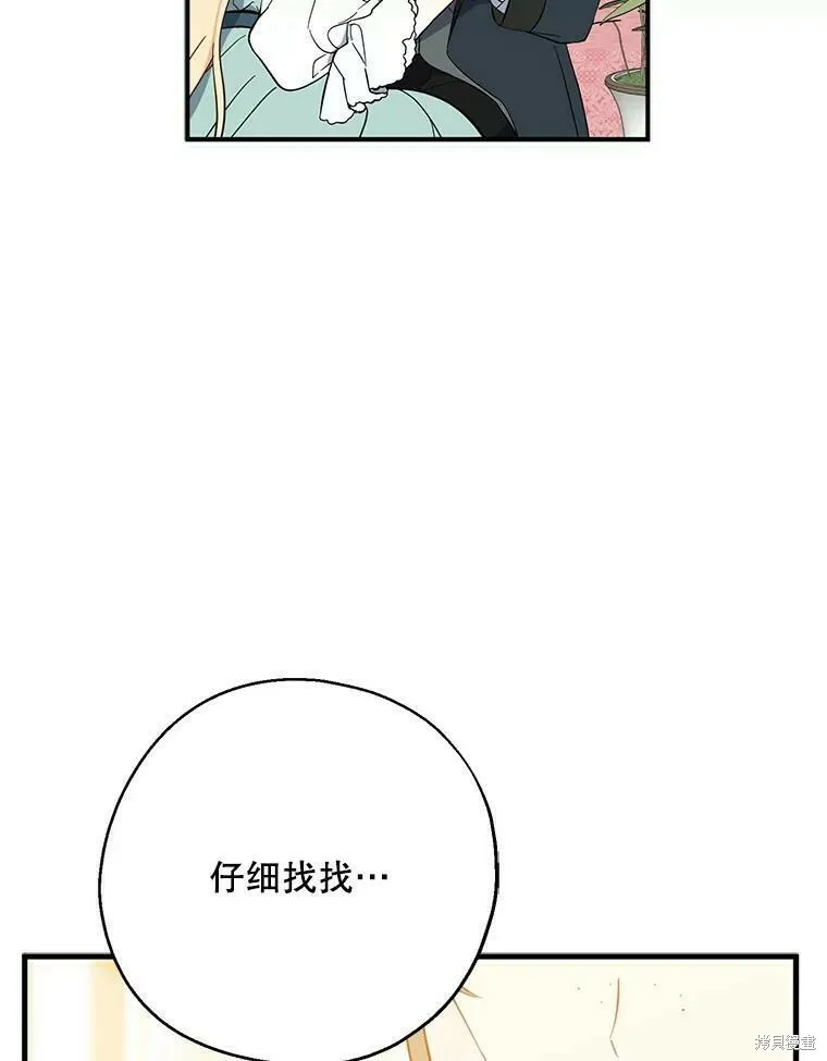 第42话 第93页