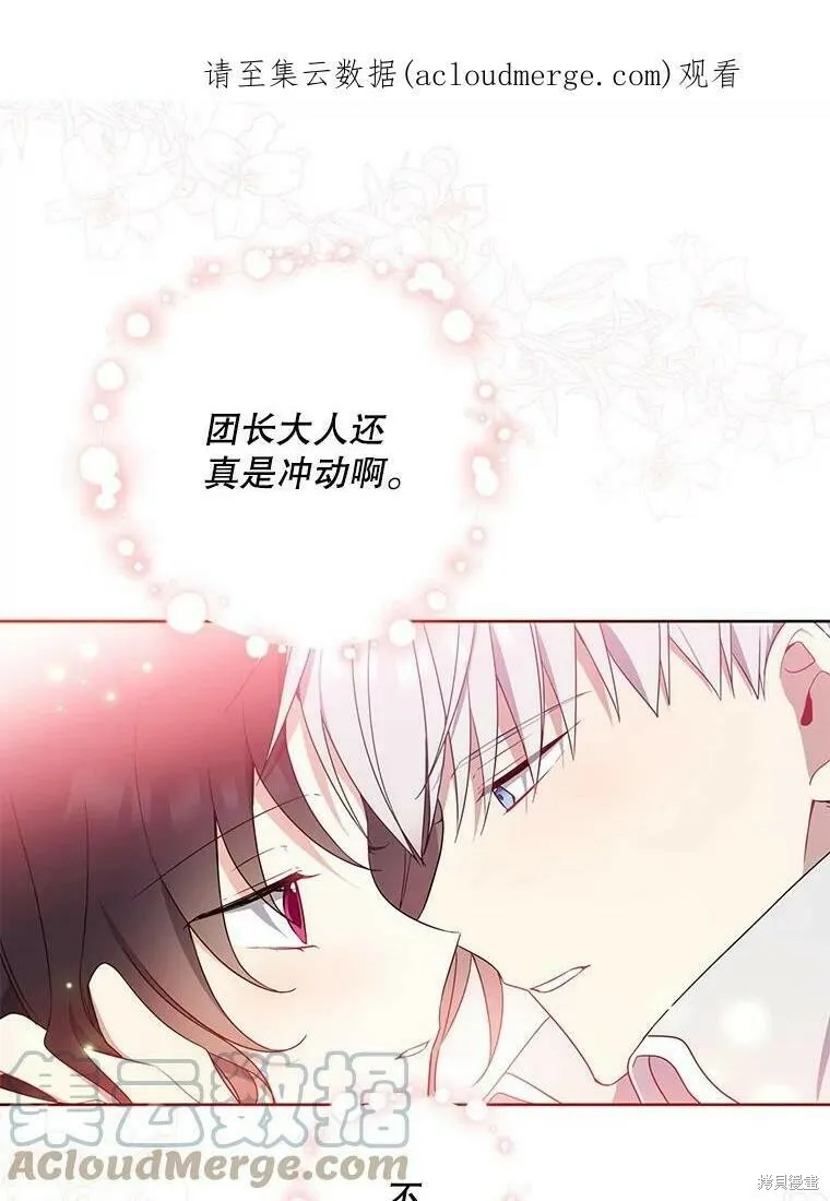 第43话 第1页