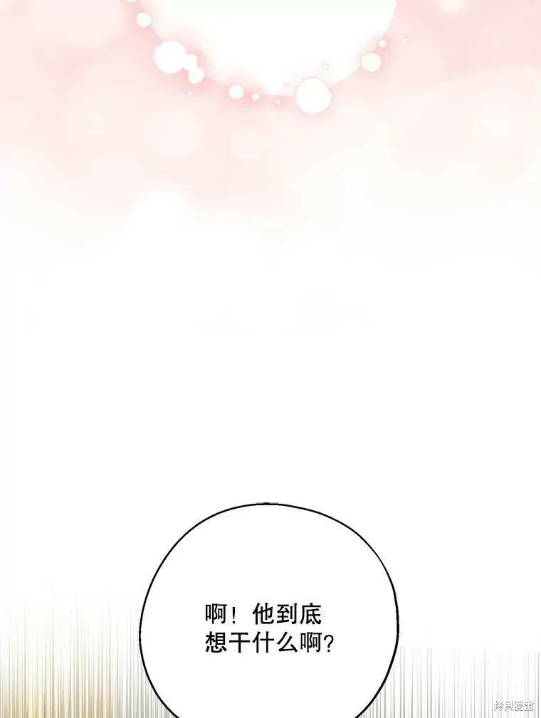 第43话 第3页