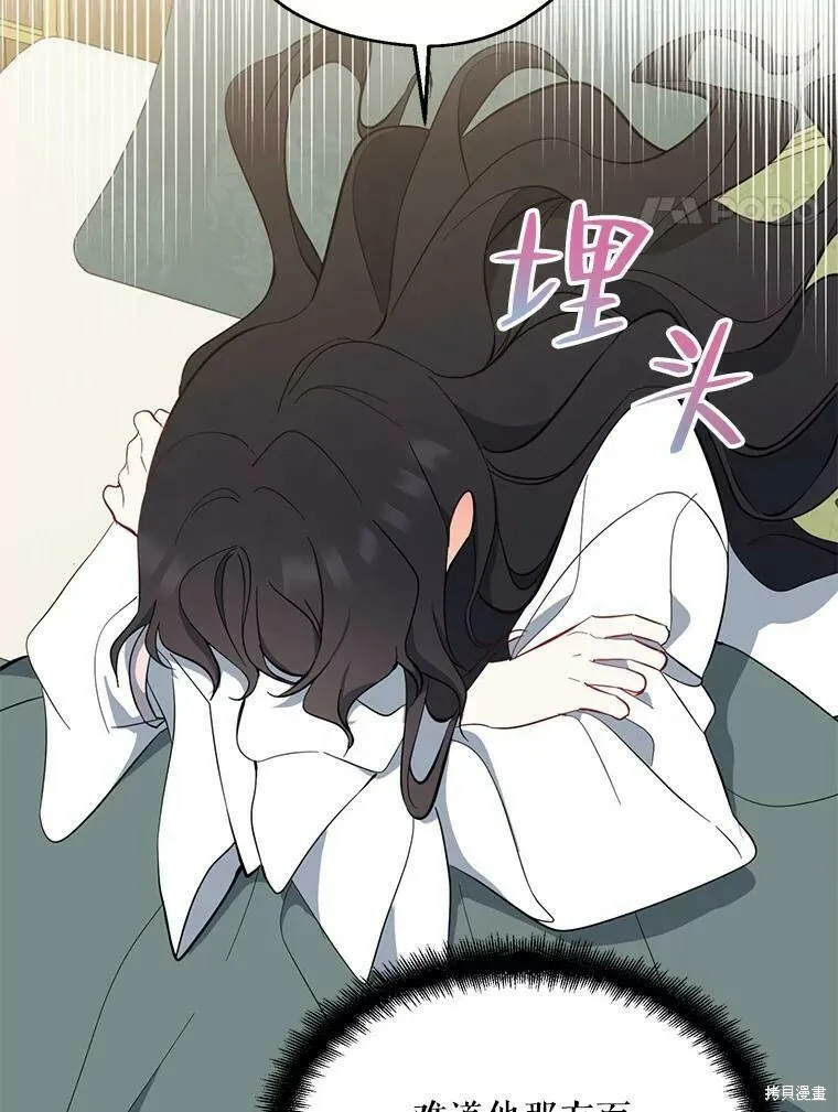 第43话 第4页