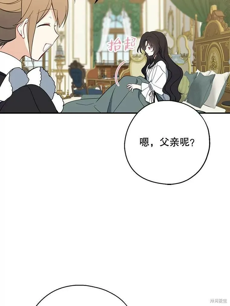 第43话 第6页