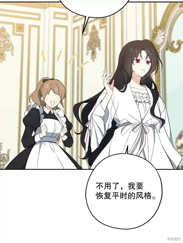 第43话 第12页
