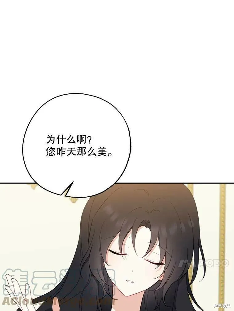 第43话 第13页