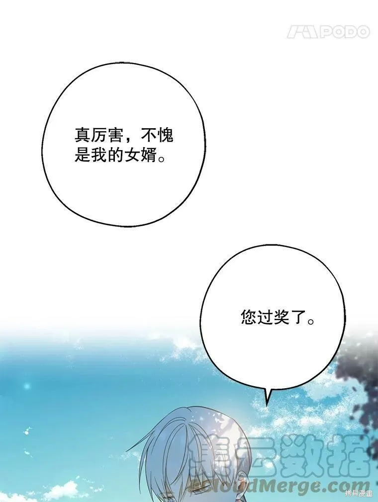 第43话 第17页