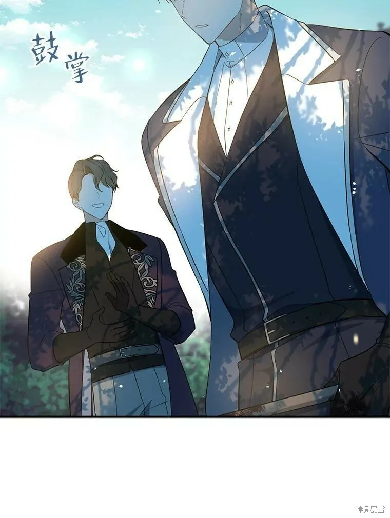 第43话 第18页