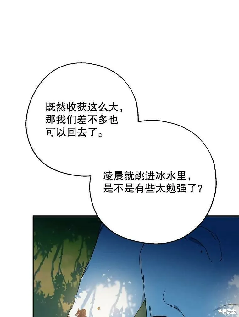 第43话 第19页