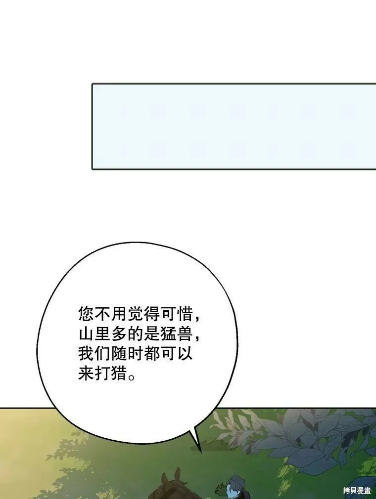 第43话 第22页