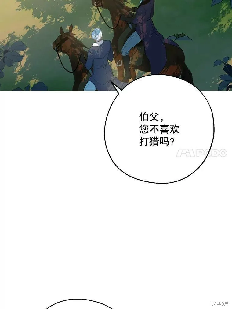 第43话 第23页