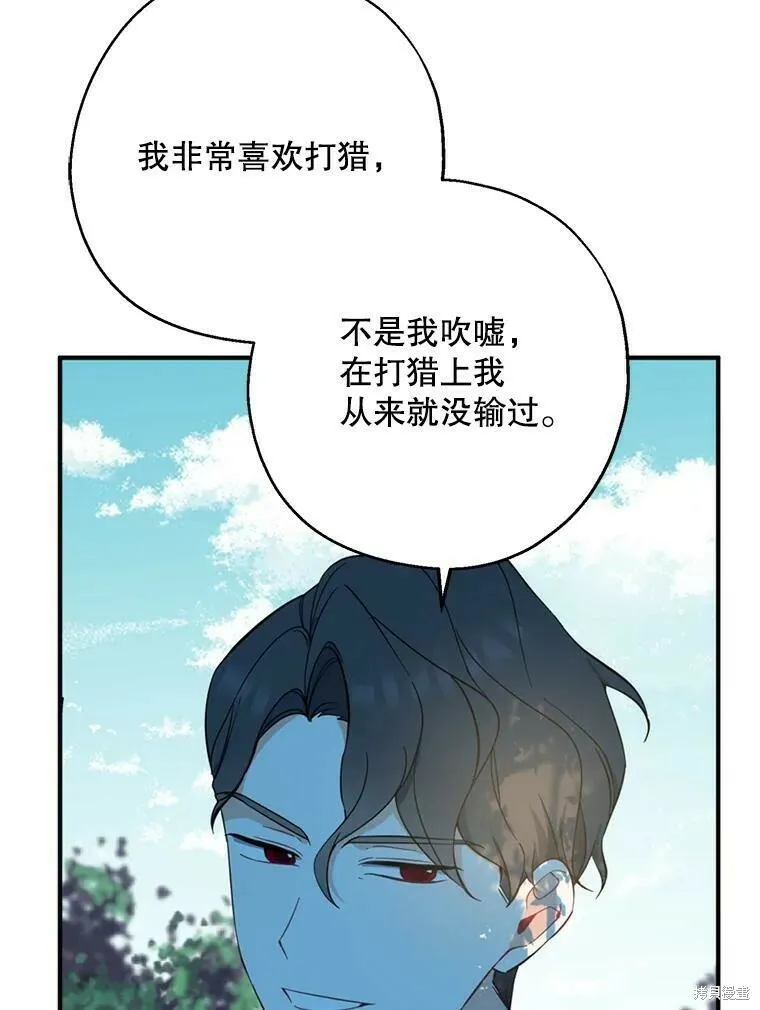 第43话 第24页