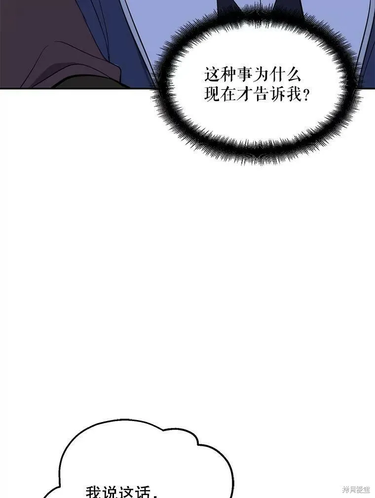 第43话 第27页