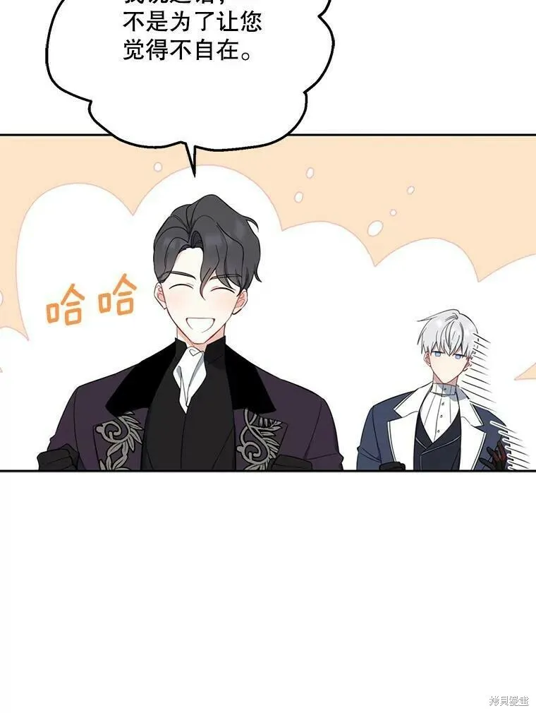 第43话 第28页