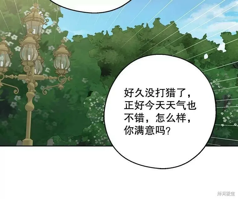 第43话 第32页