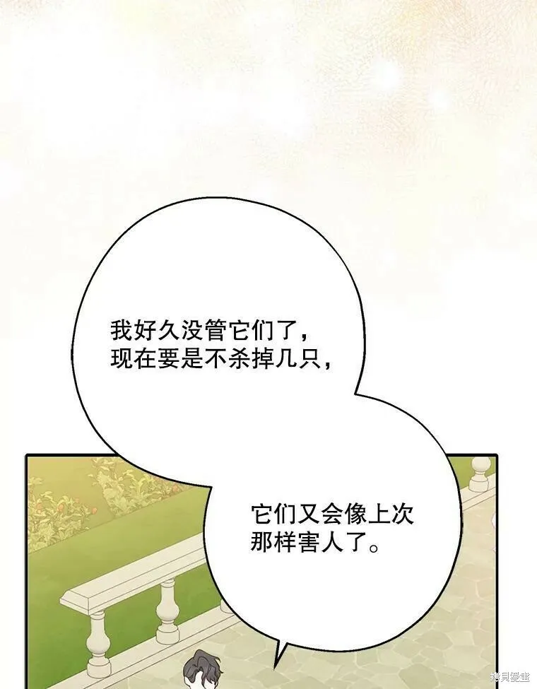 第43话 第35页